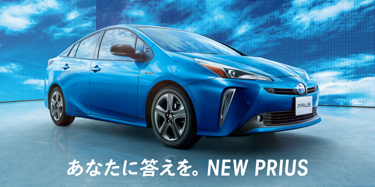 新型プリウス